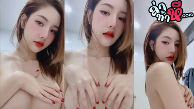 คลิปหลุด น้องลูกหว้า ตั้งกล้องโชว์เสียว โพสท่าทางโคตรยั่วเย็ดเอามากๆเลย ขอแนะนำเลยสำหรับคนนี้ แจ่มจัดๆ ขอบอก
