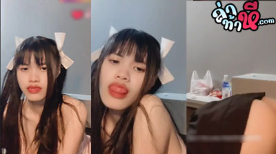 หลุด mlive สาววัยรุ่นไทยไลฟ์สด โคตรน่าจับมาเย็ดหี พูดคุยกับคนดูไปมาอย่างฟิน ก่อนจะแหกตูดโชว์ ยั่วเย็ดจัดๆแม่คนนี้