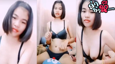 คลิปหลุดทางบ้าน น้องเนย น่ารักสมวัย เอวดีมากน้องโชว์เอวกับน้องโดเรม่อนด้วยนะคะ สายชอบเอวร่อนสวยๆเชิญทางนี้เลยค่ะ