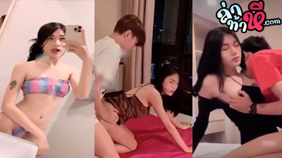 คลิปหลุด งานทางบ้าน น้องโมจิ รวบรวมคลิปสุดเสียว ทั้งโม๊กควยอย่างฟิน ทั้งโดนกระหน่ำเย็ดหีจนน้ำหีแตก ดูแล้วโคตรเงี่ยน บอกเลย