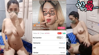 คลิปหลุด Mlive IDX-59927063 น้องเมษา หีใหญ่ ตั้งกล้องไลฟ์สดแหวกรูหีโชว์โคตรฟิน ก่อนจะให้ผัวเบิร์นหีให้ น้ำหีนี่อย่างชุ่ม