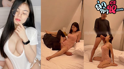 คลิปหลุด น้องแอม amam7078 คู่เทพ สาวงานแรร์ ดาวโป๊ของแท้ต้องคนนี้เลย โดนตากล้องหลอกให้มาถ่ายแบบ ก่อนจะควักควยให้ดูดรัวๆ