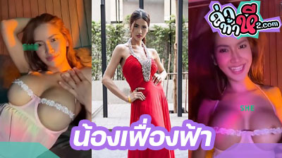 คลิปหลุด น้องเฟื่องฟ้า Mlive นางแบบสาว หน้าสวย ขี้เงี่ยนโคตรๆเลยคนนี้ ตั้งกล้องโพสท่าอ่อยโชว์ เปิดนมให้ดูแบบเสียวเลย ขอบอก