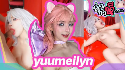 คลิปหลุด linhi_cute Meiilyn yuumeilyn สาวหมวยจีน ตัวตึง ยั่วเย็ดสุดๆคนนี้ เจอพี่จีนจับเย็ดยับจนน้ำหีแฉะ