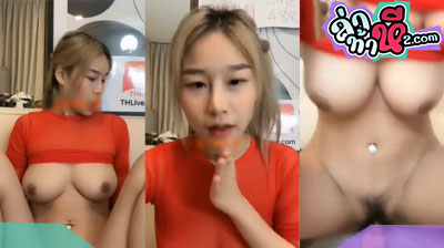 คลิปหลุด น้องหมวย น่ารักมาก ไลฟ์สดMlive กับชุดสีแดงสุดยั่วเย็ด ค่อยๆขย่มเย็ดควยปลอมให้ดูมันส์ๆ